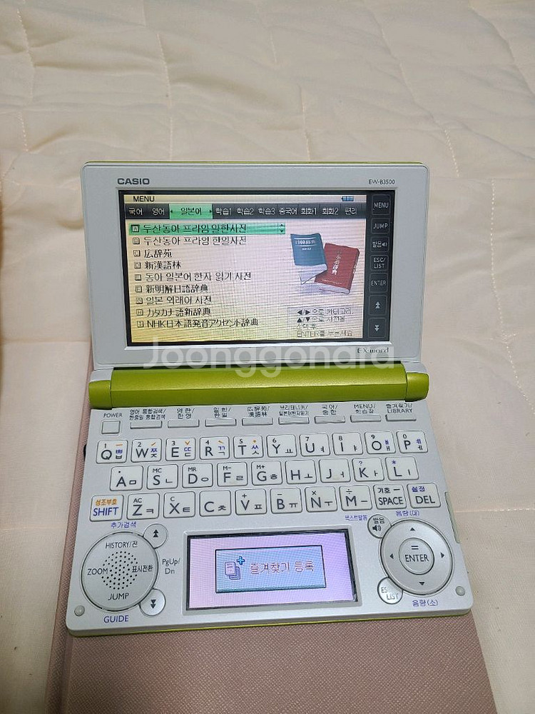카시오 전자사전 b3500 팝니다--0