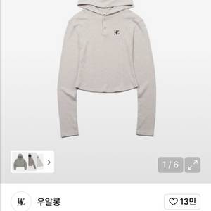 우알롱 슬림 워머 후드 티셔츠 오트밀