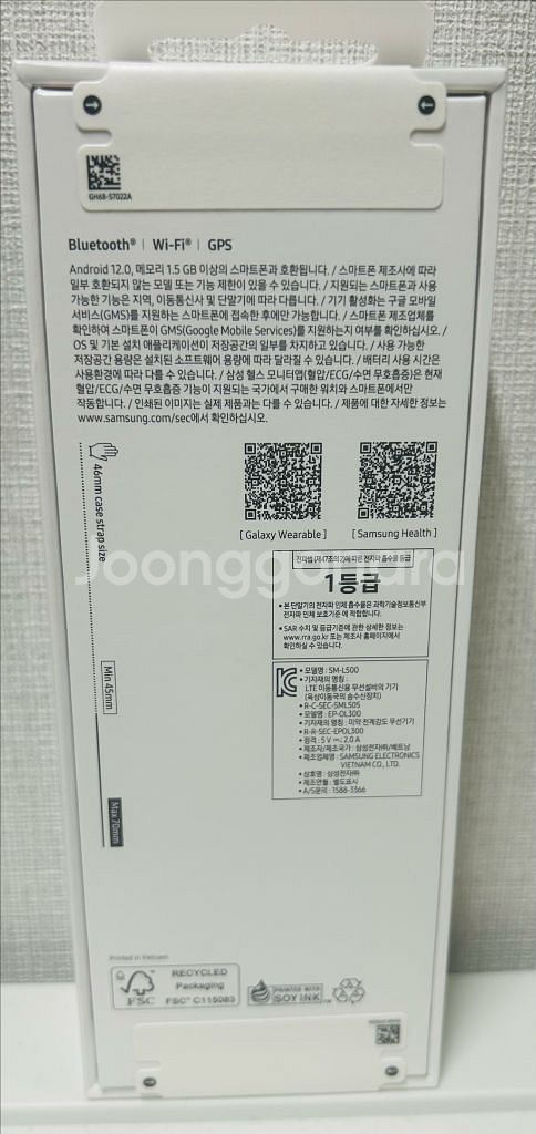 갤럭시워치8 클래식 46mm 블랙 새상품 판매합니다.--1