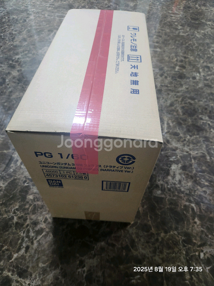 PG 페넥스 네러티브 (미개봉) 유니콘 건담 판매합니다--2
