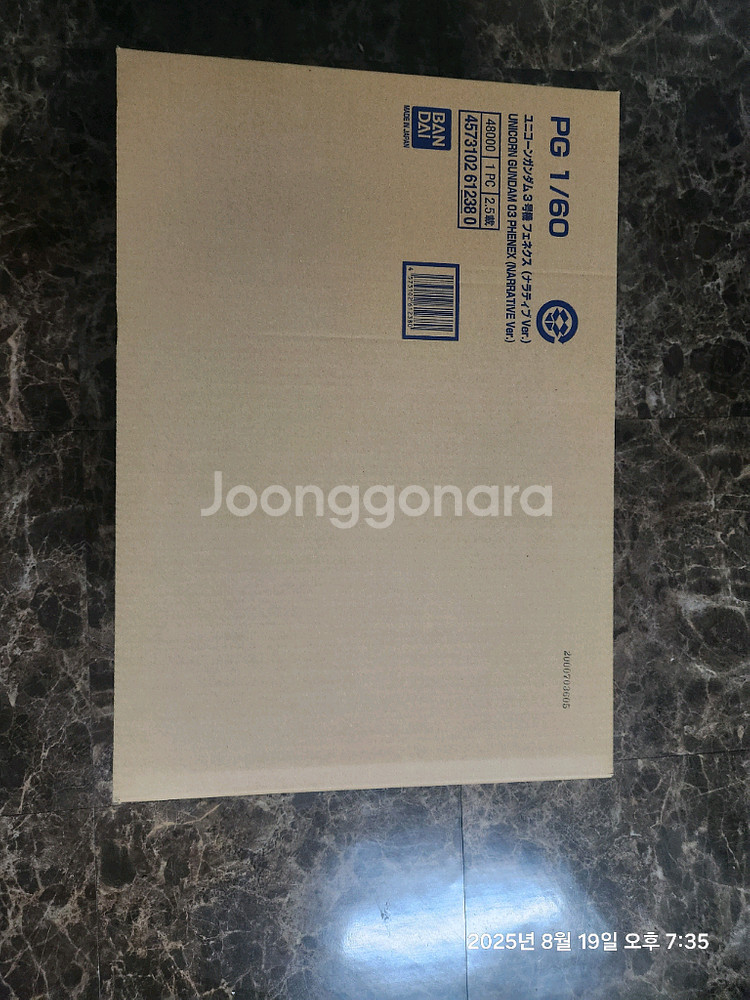 PG 페넥스 네러티브 (미개봉) 유니콘 건담 판매합니다--0