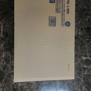 PG 페넥스 네러티브 (미개봉) 유니콘 건담 판매합니다
