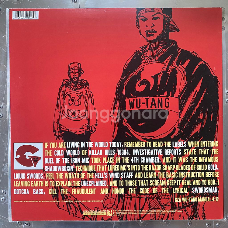 [wutang] GZA Liquid Swords 2LP--1