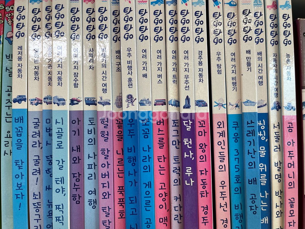 소전집 타고타고 꼬마대통령 자동차 그림책(자동차 우주선--0