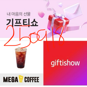 메가MGC커피 아메리카노