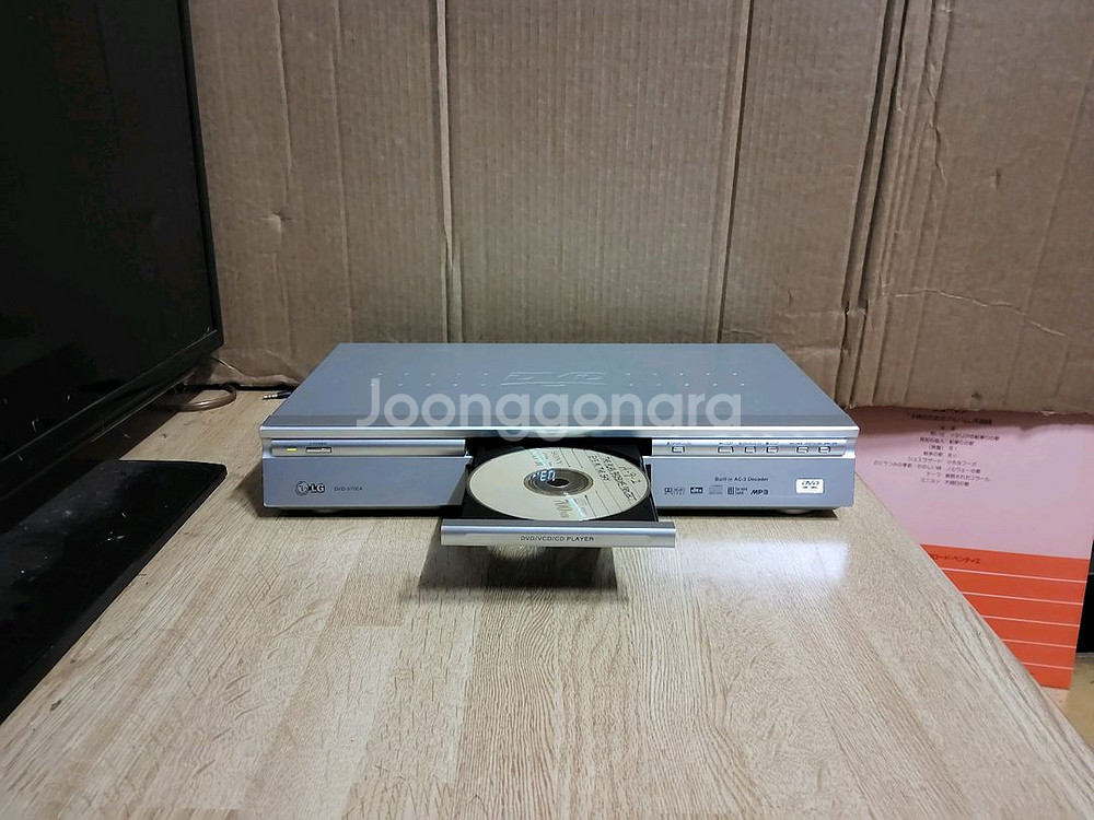 LG CD VCD DVD플레이어 DVD 5700 (앰프--0