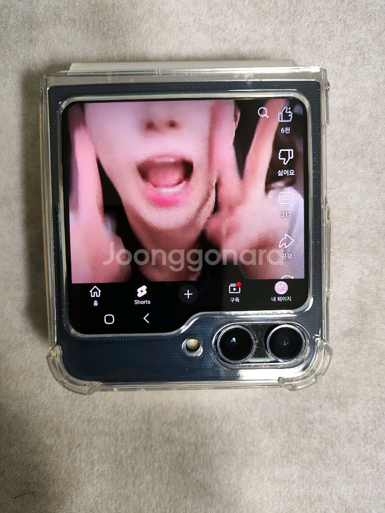 갤럭시 z플립5 512 Flip5 512기가 폰입니다.--1