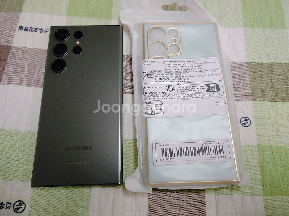 자급제 ㅡ 새폰급 ㅡ 갤럭시 S23 울트라 256GB--0