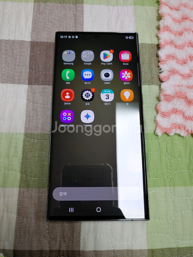 자급제 ㅡ 새폰급 ㅡ 갤럭시 S23 울트라 256GB--7