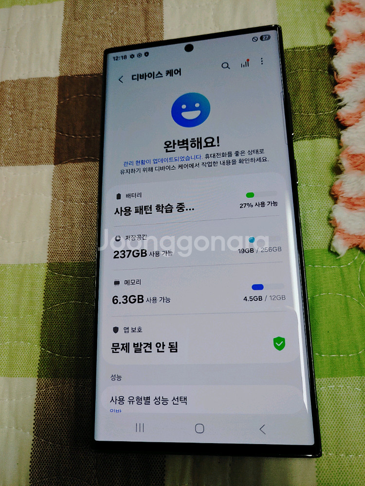 자급제 ㅡ 새폰급 ㅡ 갤럭시 S23 울트라 256GB--8