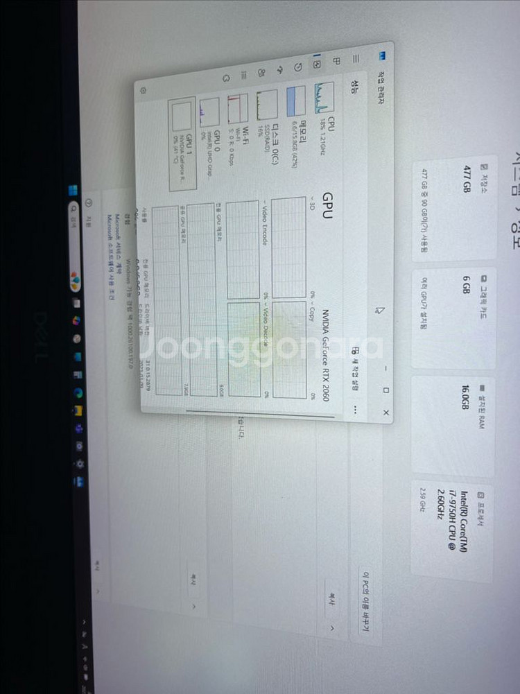델 노트북 rtx2060--0