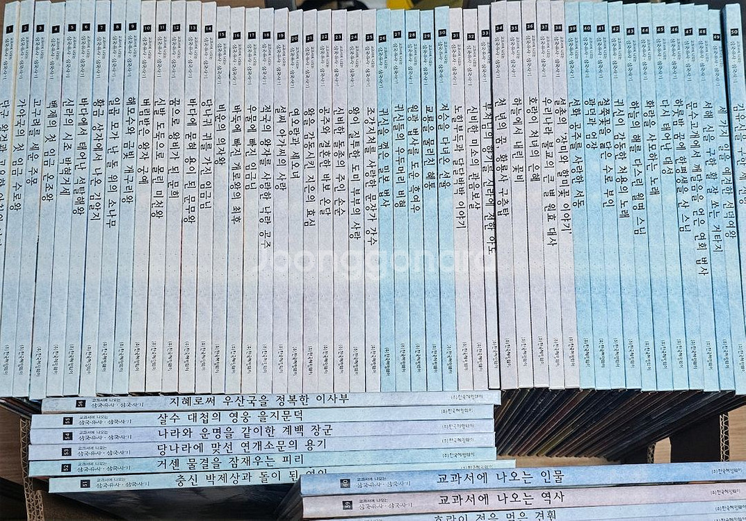 택포)헤밍웨이 교과서에 나오는 삼국유사삼국사기 60권--0