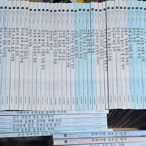 택포)헤밍웨이 교과서에 나오는 삼국유사삼국사기 60권