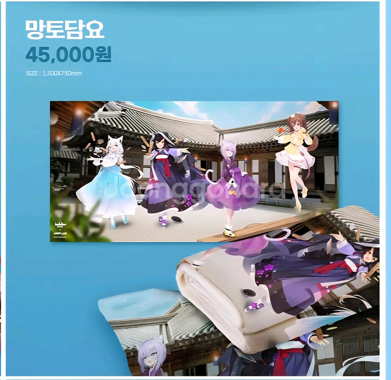 홀로라이브 게이머즈 망토 담요--1