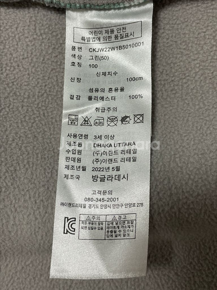 택포) 유아 자켓--2
