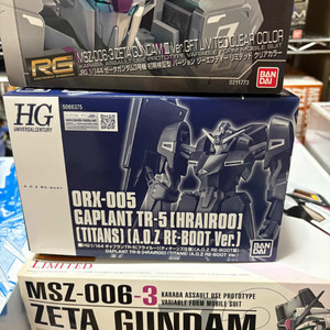 mg,hg,rg,mgsd 건담 프라모델 판매합니다