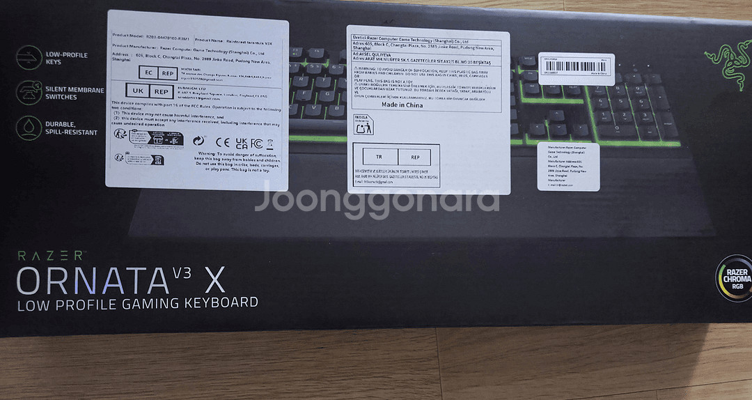 레이저 오나타 v3 x 키보드 새상품 판매합니다--0
