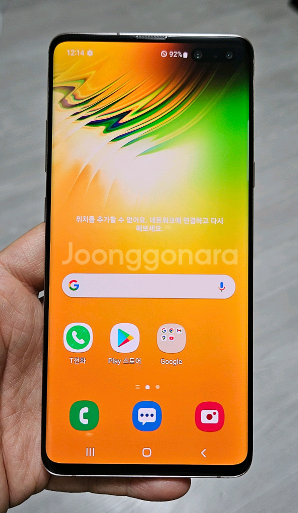 갤럭시 S10 5G 로얄골드 256GB A급 싸게 팝니--0