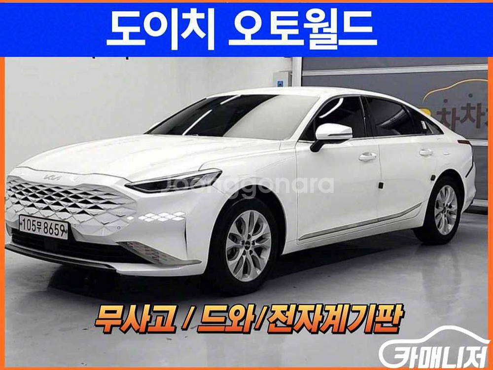 [기아]K8 3.5 LPG 2WD 택시형 트렌디 #앱특--0