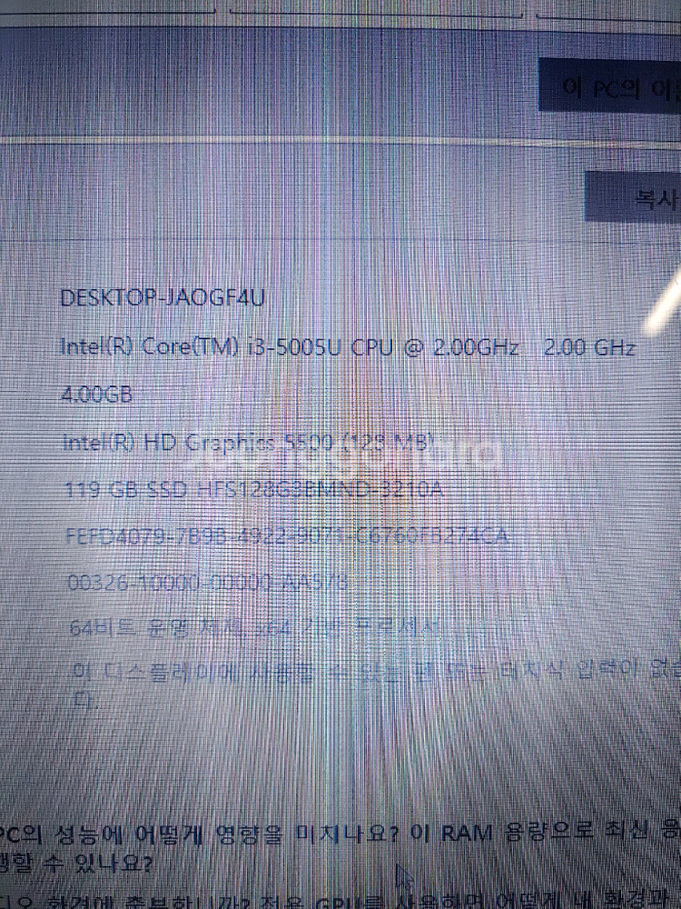 레노버 아이디어패드 100-15IDB. . 80QQ--6