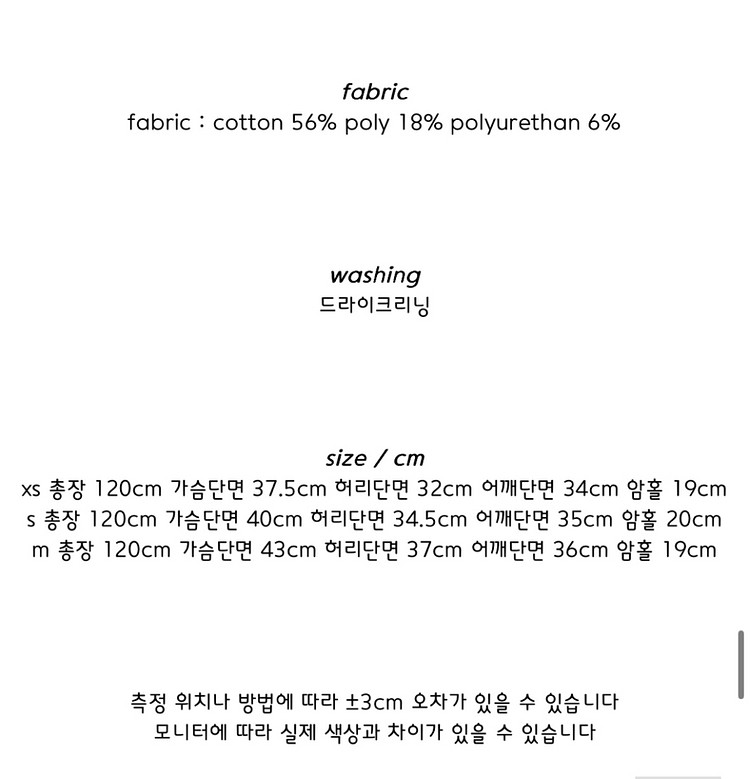 밀크코코아 avnee 오드리 원피스 핑크 바이씨니--6