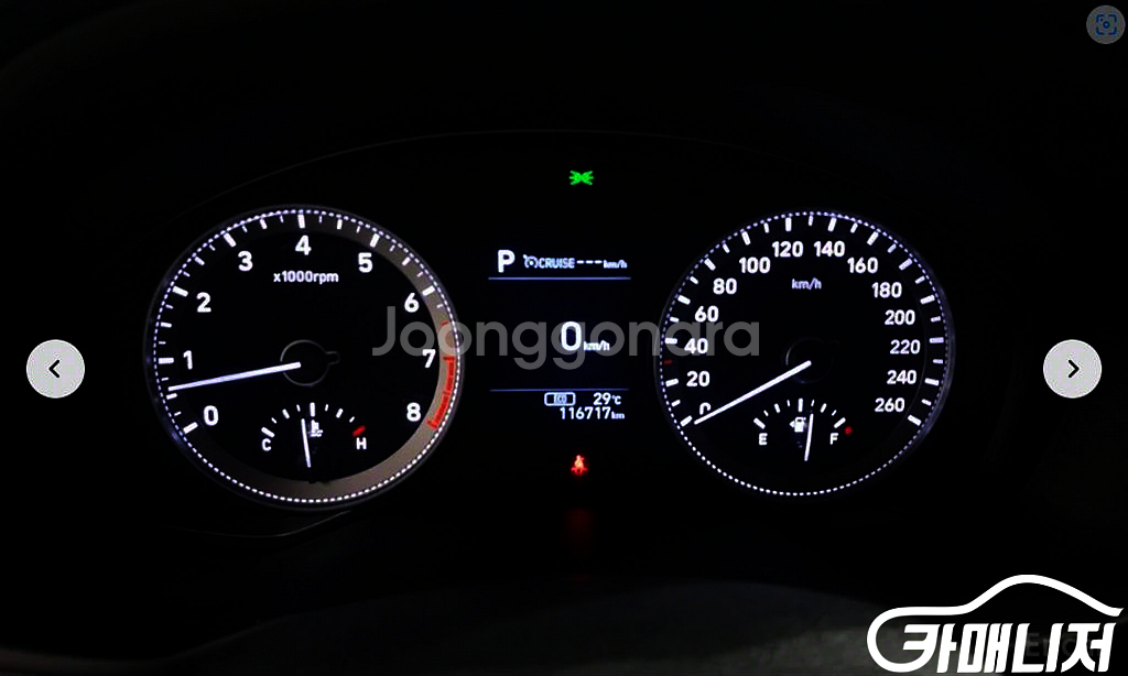 [현대]그랜저 IG 3.0 LPI 모던 #앱특가--7