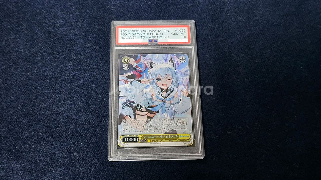홀로라이브 시라카미 후부키 바이스슈발츠 SP PSA10--0