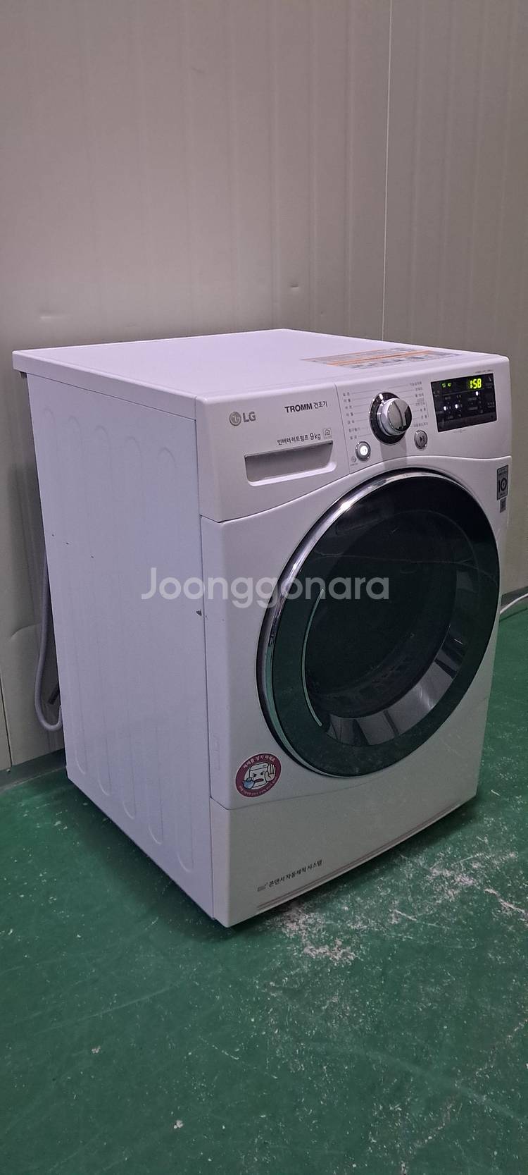 2694 엘지트롬 9KG 전기건조기(화이트+히트펌프식)--1