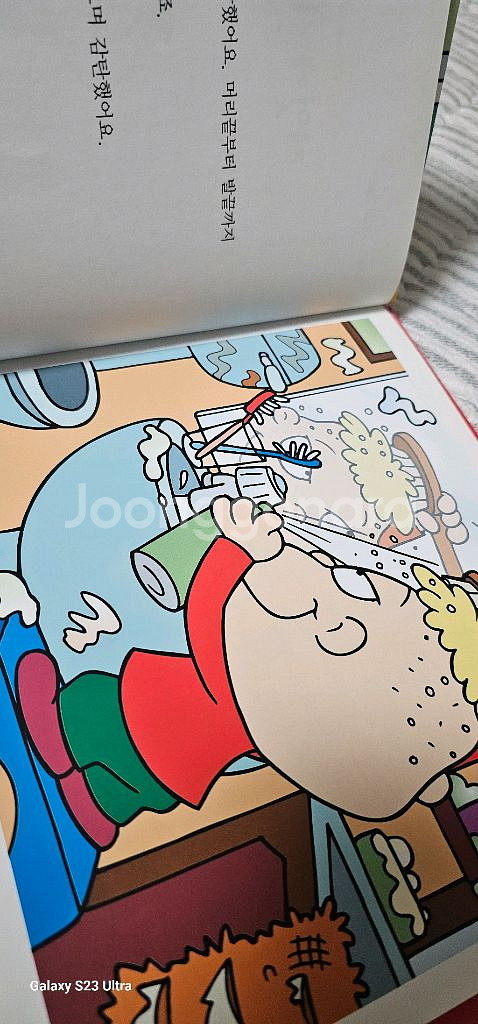 택포)웅진 인성개발프로그램 똘똘뭉치들 50권--3
