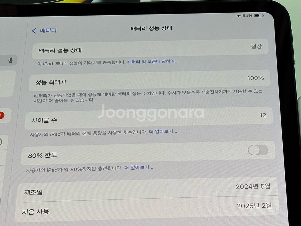 ( 셀룰러 )아이패드 프로7세대 13인치 + 애플펜슬--3