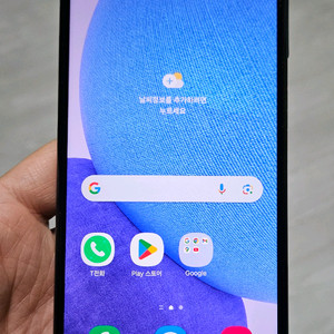 갤럭시 A23 블랙 128GB 싸게 팝니다.