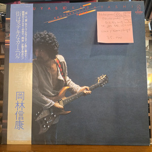 Nobuyasu Okabayashi.79.jpn.초반.