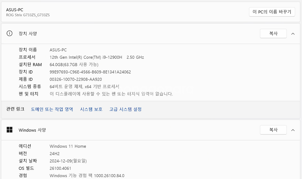 ASUS 게이밍 노트북 판매 합니다.--1