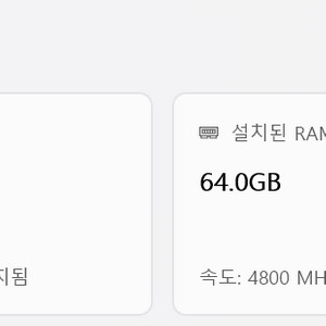 ASUS 게이밍 노트북 판매 합니다.