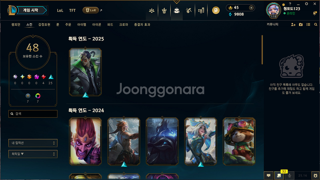 발로란트 굿즈--0