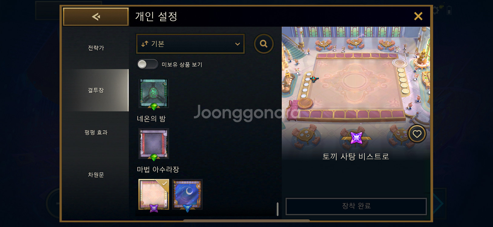 발로란트 굿즈--5