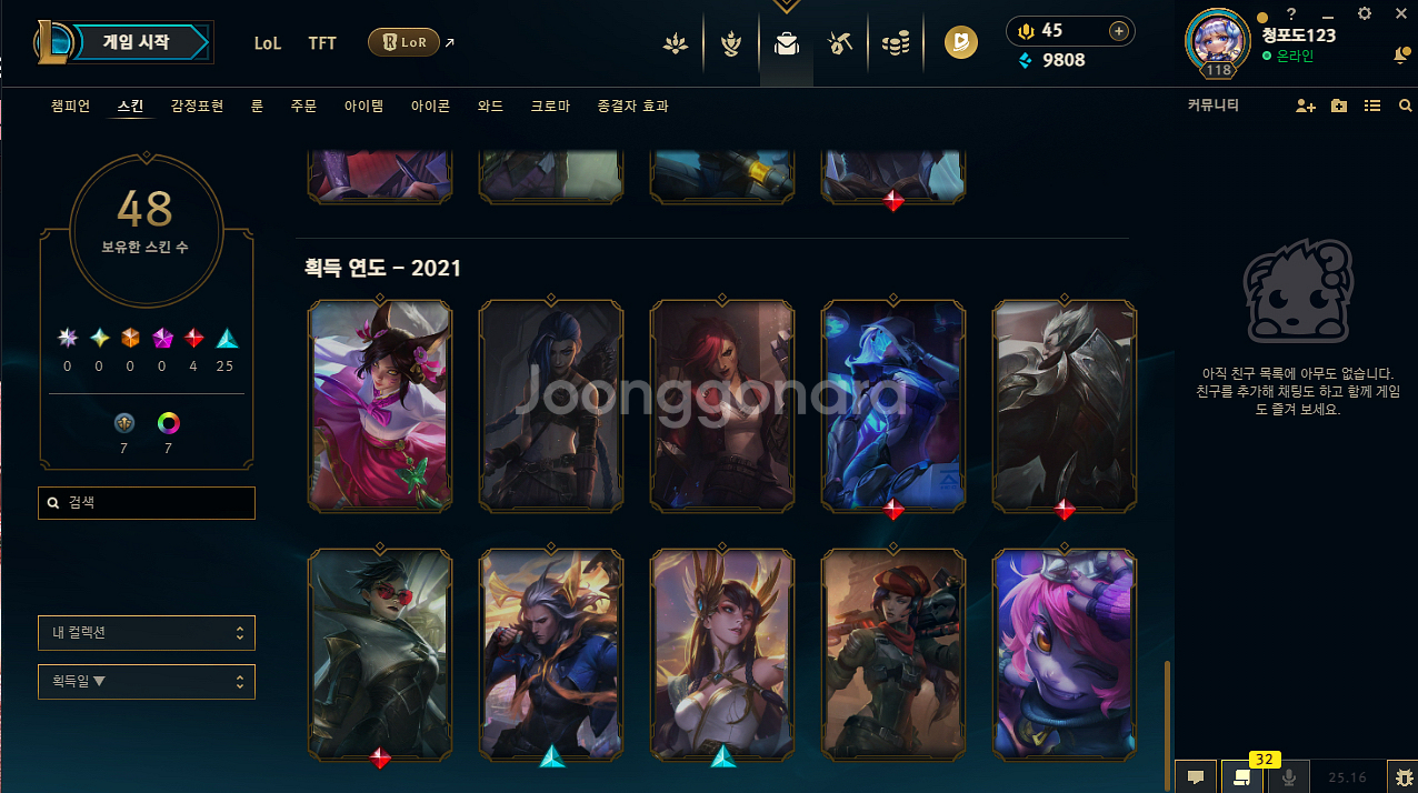 발로란트 굿즈--4