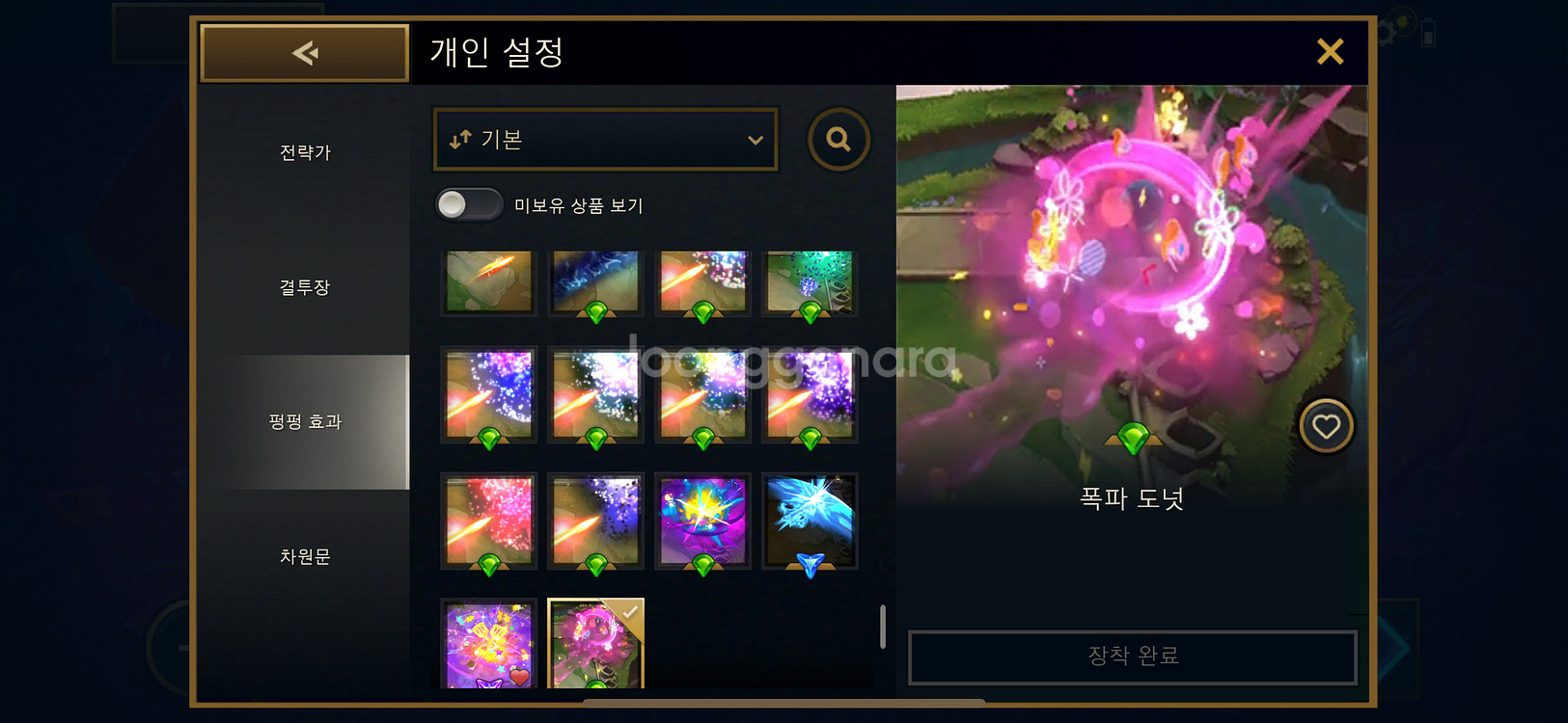 발로란트 굿즈--7