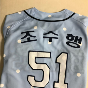 두산베어스 망그러진곰 잠옷 유니폼 M