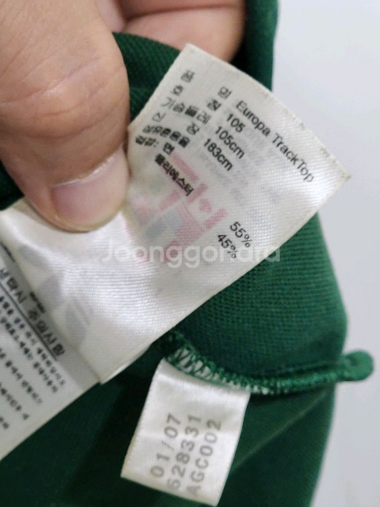 (100) 아디다스 유로파 져지 녹흰 츄리닝 트레이닝복--4