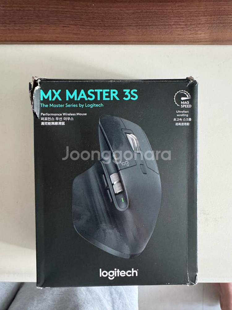 mx master 3s 판매합니다(택포)--4