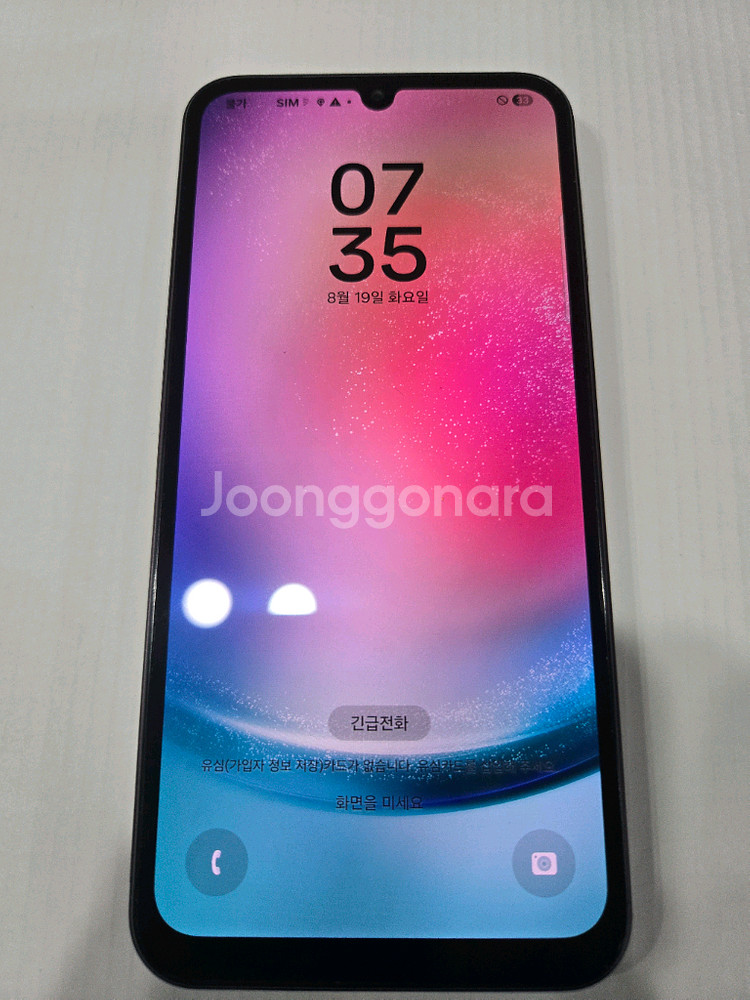 갤럭시A24 판매--0