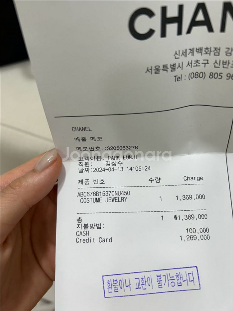 샤넬 별 진주 초커 풀구성--2