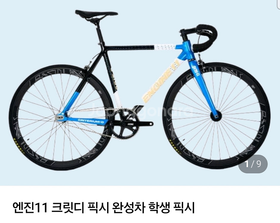 엔진11 크릿디 픽시 >>로드 대차--0
