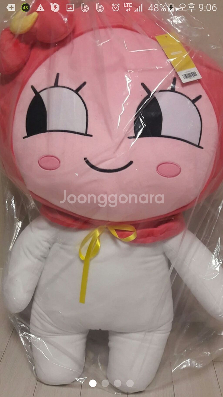 카카오프렌즈 어피치대형인형높이90cm 미개봉--0