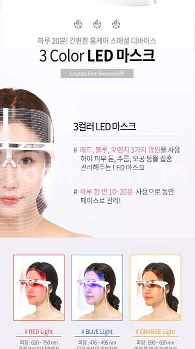 코스메티 DRN 3컬러 LED 마스크(박스 미사용품)--6