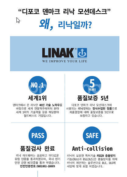 리낙 듀얼모터 모션데스크 팝니다. 30만 원--1