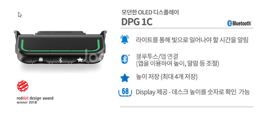 리낙 듀얼모터 모션데스크 팝니다. 30만 원--2