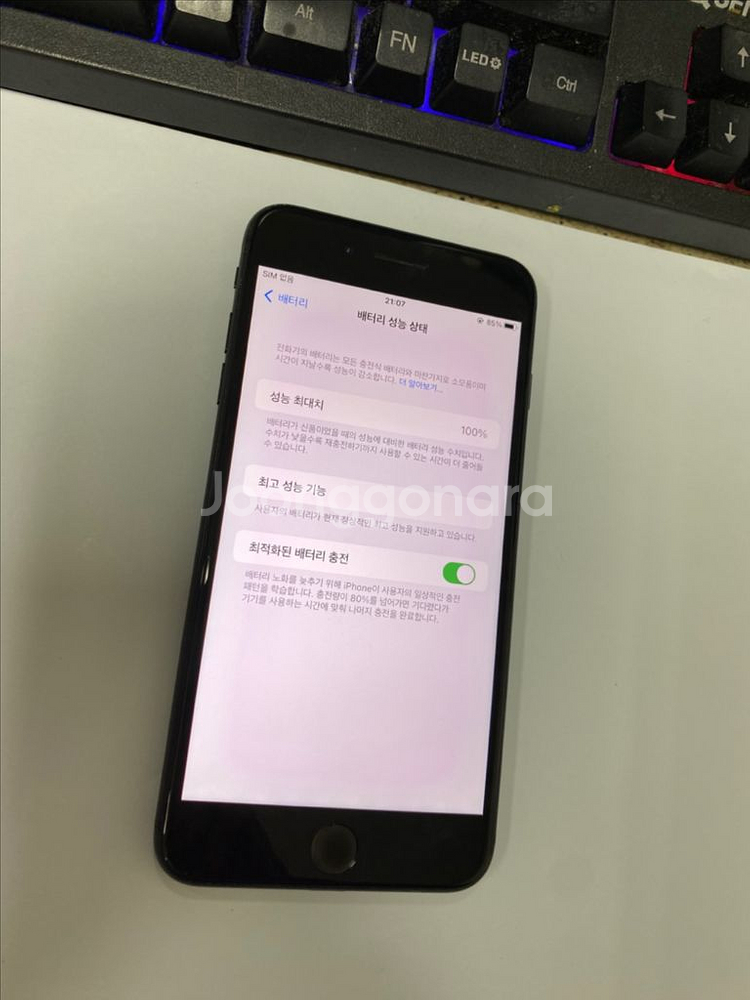 아이폰7플러스 매트블랙 액정SS급 128G 배터리100--2