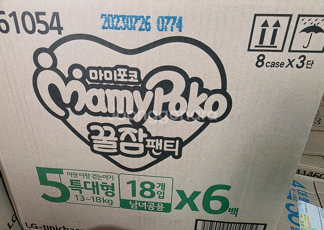 마미포코 꿀잠팬티--0